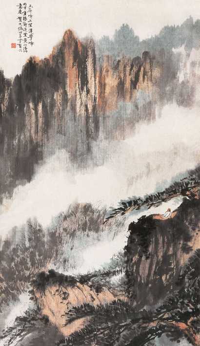 贺天健 黄山秀色 镜心